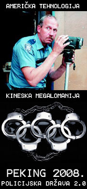 Policijska država 2.0