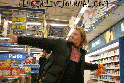 Revolucija u supermarketima