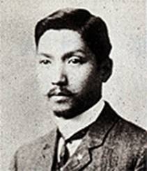sakae